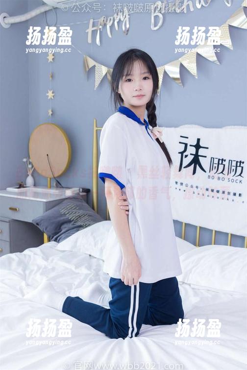 BoBoSocks袜啵啵 - 黑丝轻舞间，奶油的高清美图像一杯浓郁的香气，撩动味蕾