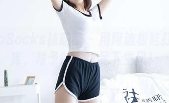 BoBoSocks袜啵啵 - 用阿迪板鞋打卡图库，稚予的写真足下生风！
