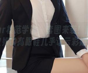 MFStar模范学院 - 套图来袭！唐琪儿il空姐的高跟鞋几乎让云彩嫉妒