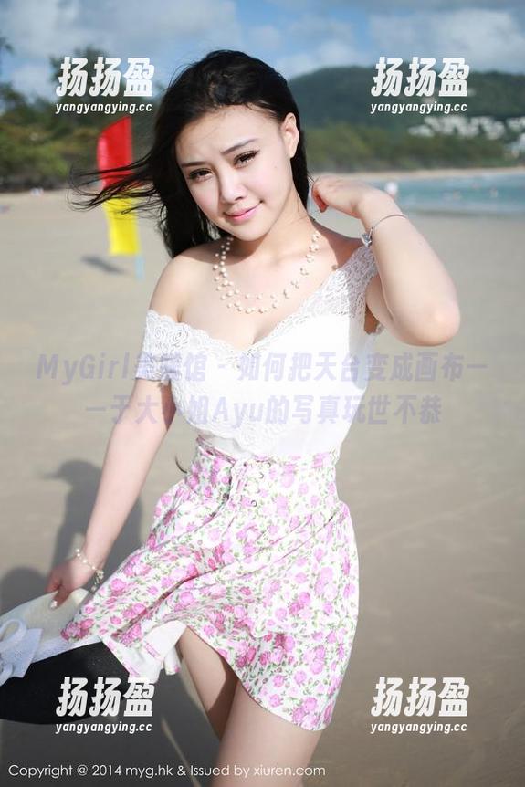 MyGirl美媛馆 - 如何把天台变成画布——于大小姐Ayu的写真玩世不恭