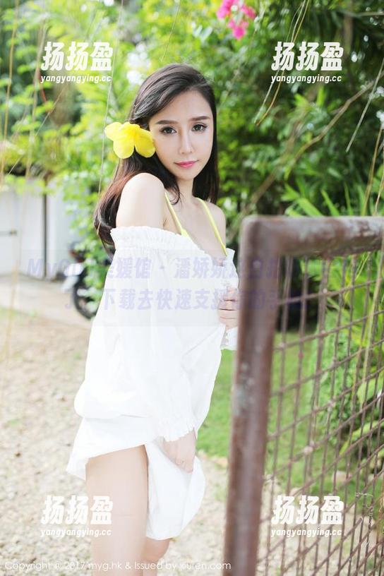 MyGirl美媛馆 - 潘娇娇这自拍也太会拍了，下载去快速支援你的手机！