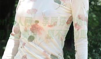 Xiuren秀人网 - 李丽莎的透明福利：看得见的美丽，摸不着的期待！