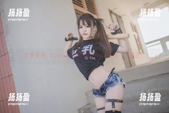 全集来袭：Yoko宅夏的白丝写真，喂你一口甜蜜！