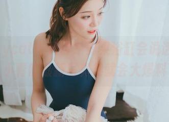 partycat轰趴猫 - 如果浴缸会说话，艾小青的最新写真集就会大爆料