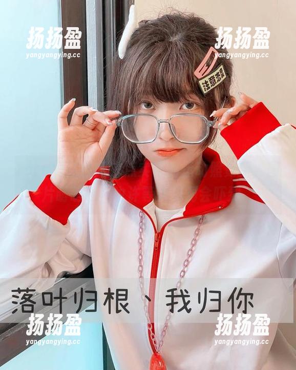 roroki骷髅姬来点实在的运动照更新，图片萌萌哒，也许等人见到会吓到。