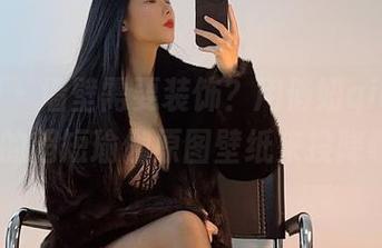微密圈 - 墙壁需要装饰？用俏妞qiaoniuTT的超短瑜伽原图壁纸来投降吧！