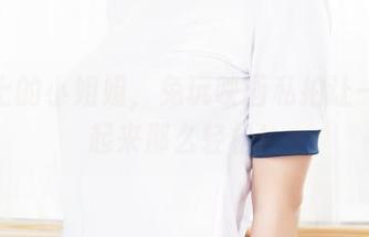 漫展上的小姐姐，兔玩映画私拍让一切看起来那么轻松！