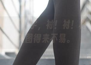 兔玩映画：俩个字，衬！衬！格裙上岗，美图得来不易。