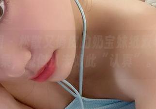 微密圈 - 松散又俏皮的奶宝妹纸双马尾合集，貌似从未如此“认真”。