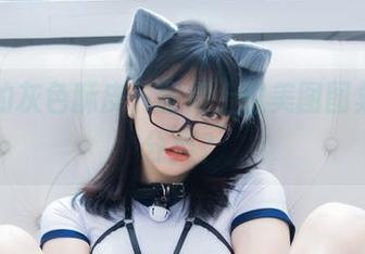 宋哈娜的灰色酥皮，配得上这美图图集的严肃分类？