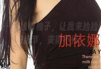 尤果网 - 在线看柚子，让我来捡捡这豹纹的细节，美得不行。
