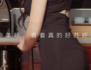 尤果网 - 这次不小心低头了——球球黑丝合集倾情献上