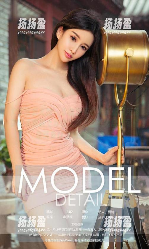 尤果网爱尤物 - 李丽莎带你了解如何用免费的资源踏上运动之路，虽然她自己可能是趴着打游戏的那种？！