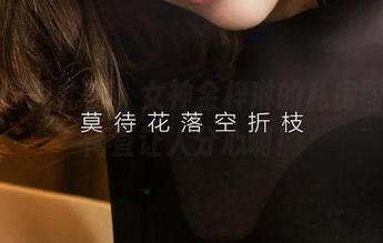 尤果网爱尤物 - 女神金梓琳的私房图集，简直让人分心啊！
