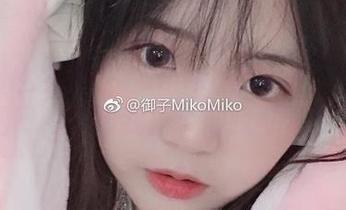 这是什么？御子Yumiko又在私房里搞镂空美图呀，不帮我抢个眼我可要生气了！