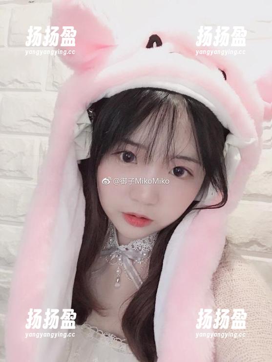 这是什么？御子Yumiko又在私房里搞镂空美图呀，不帮我抢个眼我可要生气了！