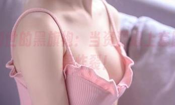 抖娘利世的黑旗袍：当资源遇上套图，效果炸裂！