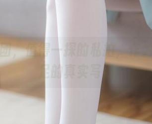 森萝财团，值得一探的私拍，作为白丝美足的真实写照
