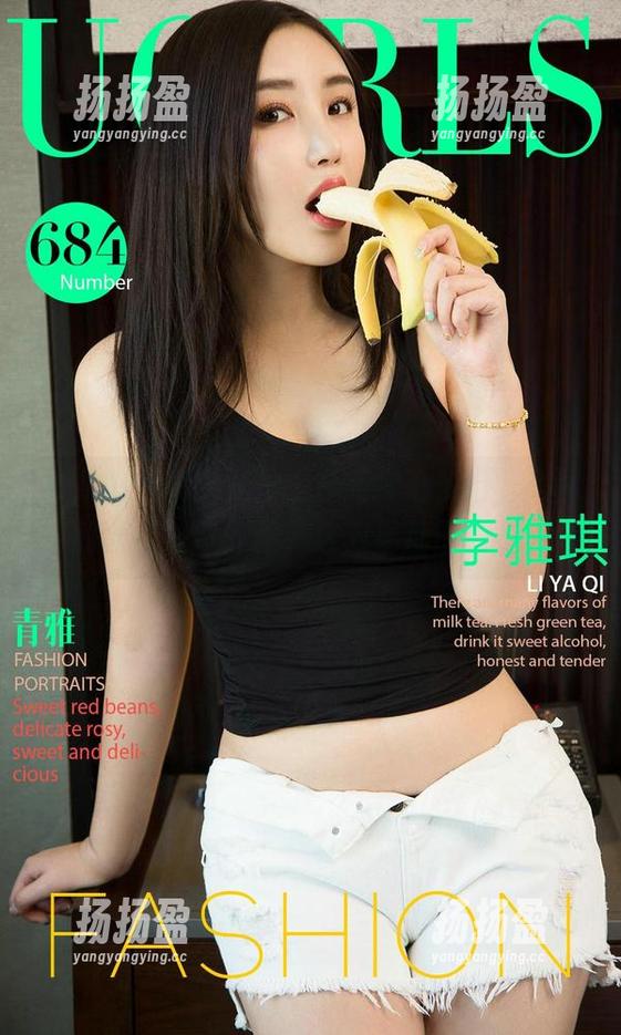 爱尤物 - 李宝儿护士扮相赏心悦目，美图和壁纸并驾齐驱，这效果直击心房。