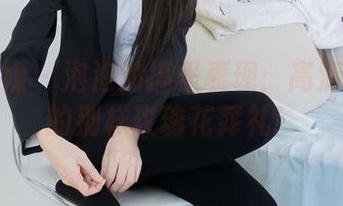 物恋传媒 - 泡泡的搞怪表现：高清照片里的别样玫瑰花葬礼！