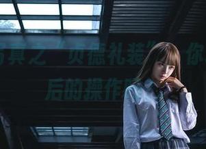 疯猫ss写真之“贞德礼装”，你敢想象背后的操作吗？