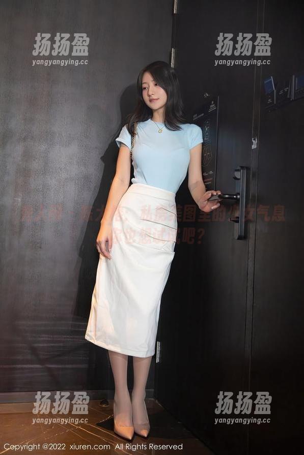 秀人网 - 陈大榕：私房美图里的少女气息，你也想试试吧？