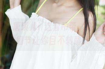 美媛馆 - 唐琪儿il这套吊带，高清图里的细节让你目不转睛。