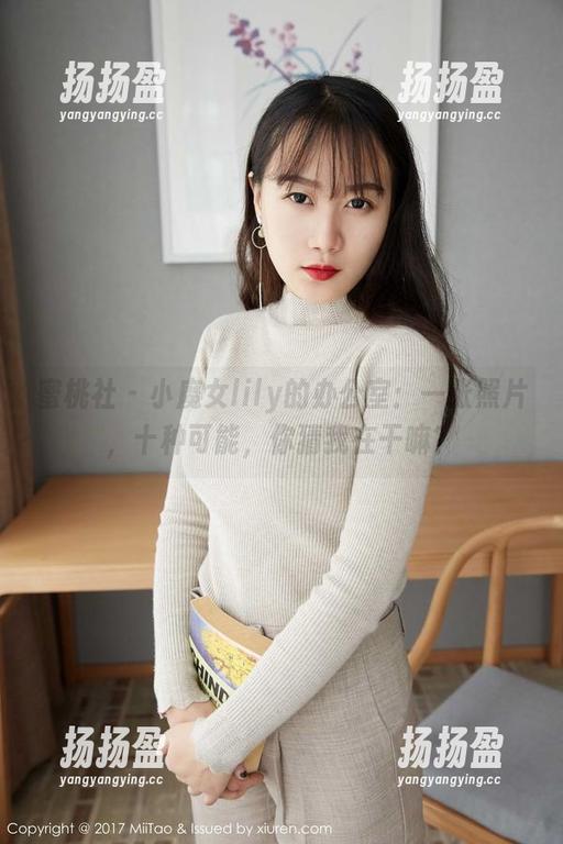 蜜桃社 - 小魔女lily的办公室：一张照片，十种可能，你猜我在干嘛？
