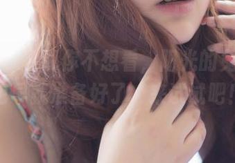 轰趴猫 - 别说你不想看，阳光的兔女郎图包早就准备好了，来试试吧！