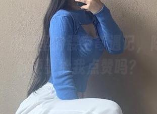 微密圈 - 网盘里的镂空奇遇记，陈佩奇说你硬要给我点赞吗？
